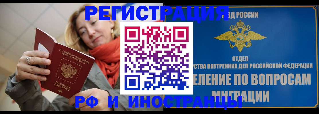 прописка для кредита в Семикаракорске